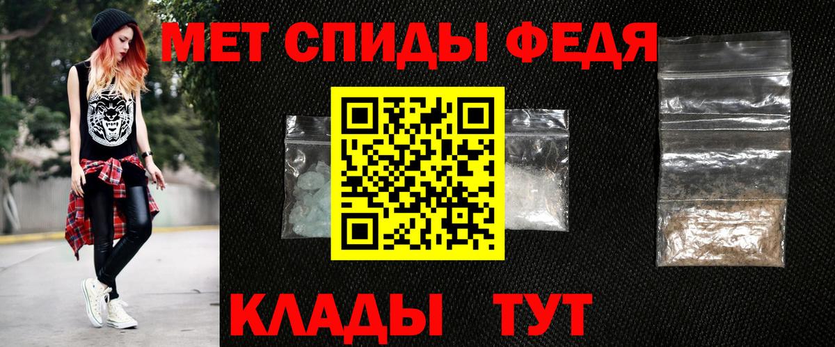 АМФ 97% Дивногорск