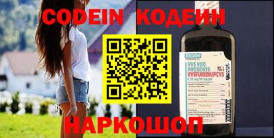 круглые Лесосибирск