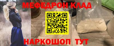 круглые Лесосибирск