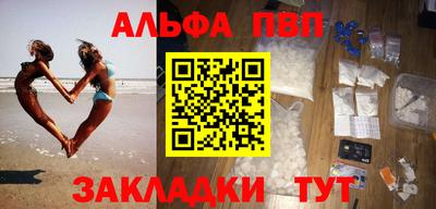 прущие крисы Ливны