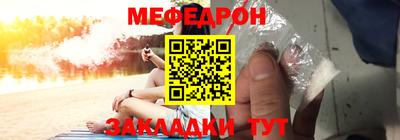 мефедрон VHQ Ликино-Дулёво