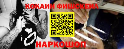 круглые Лесосибирск