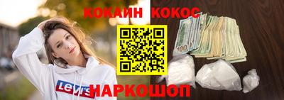 мефедрон VHQ Ликино-Дулёво