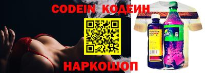прущие крисы Ливны