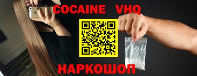 мефедрон VHQ Ликино-Дулёво