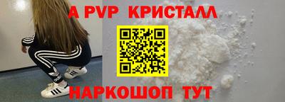 круглые Лесосибирск