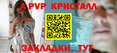 круглые Лесосибирск
