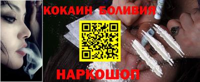 прущие крисы Ливны