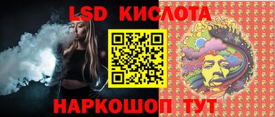 прущие крисы Ливны