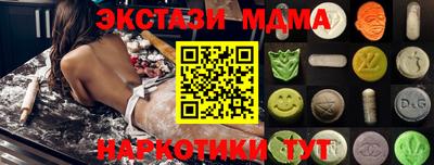 прущие крисы Ливны