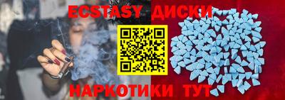 прущие крисы Ливны