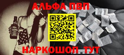 мефедрон VHQ Ликино-Дулёво