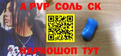 прущие крисы Ливны