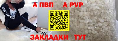 мефедрон VHQ Ликино-Дулёво