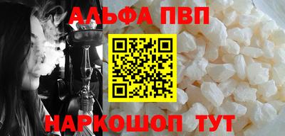мефедрон VHQ Ликино-Дулёво
