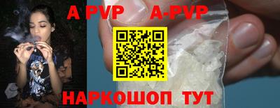 прущие крисы Ливны