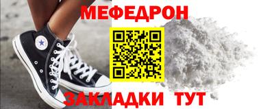 прущие крисы Ливны