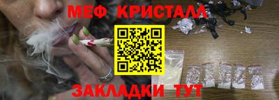 spice Кумертау