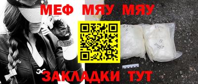 прущие крисы Ливны