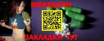 круглые Лесосибирск