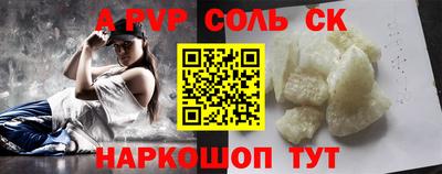 прущие крисы Ливны