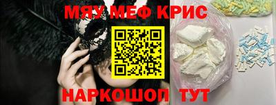 круглые Лесосибирск