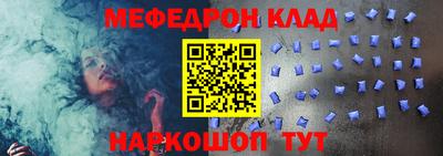 круглые Лесосибирск