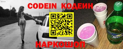 прущие крисы Ливны