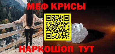 прущие крисы Ливны