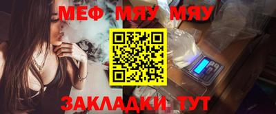 мефедрон VHQ Ликино-Дулёво