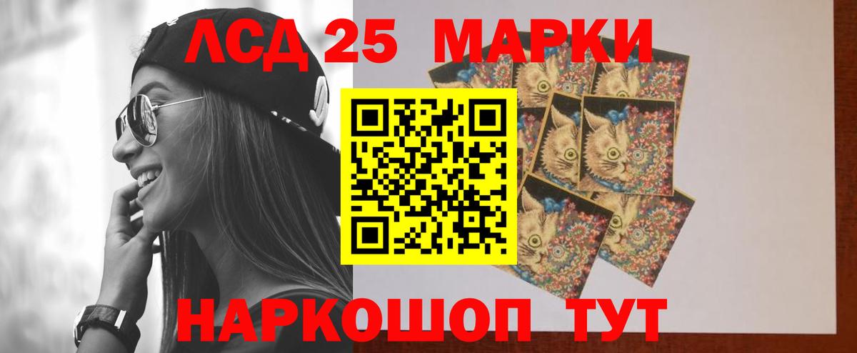 LSD-25 экстази ecstasy  Вход с VPN  LSD-25 экстази  Дивногорск  Лсд 25 экстази кислота 