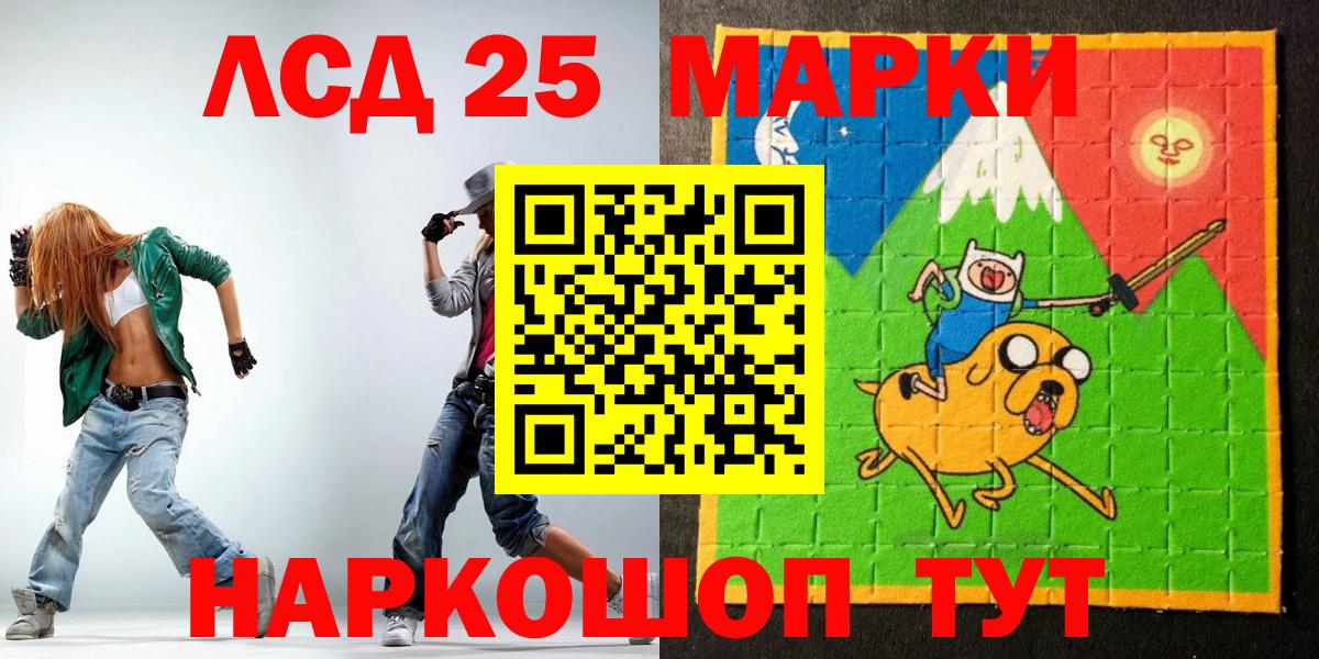 Марки N-bome 1500мкг Дивногорск