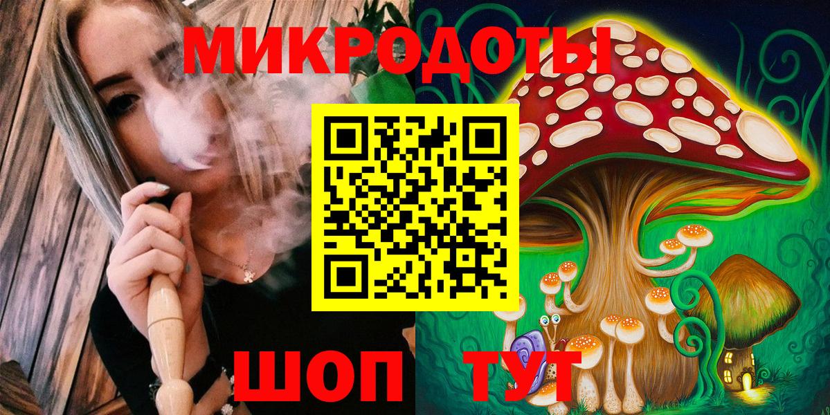 Псилоцибиновые грибы Cubensis  Вход с VPN  Дивногорск  Псилоцибиновые грибы Psilocybine cubensis 